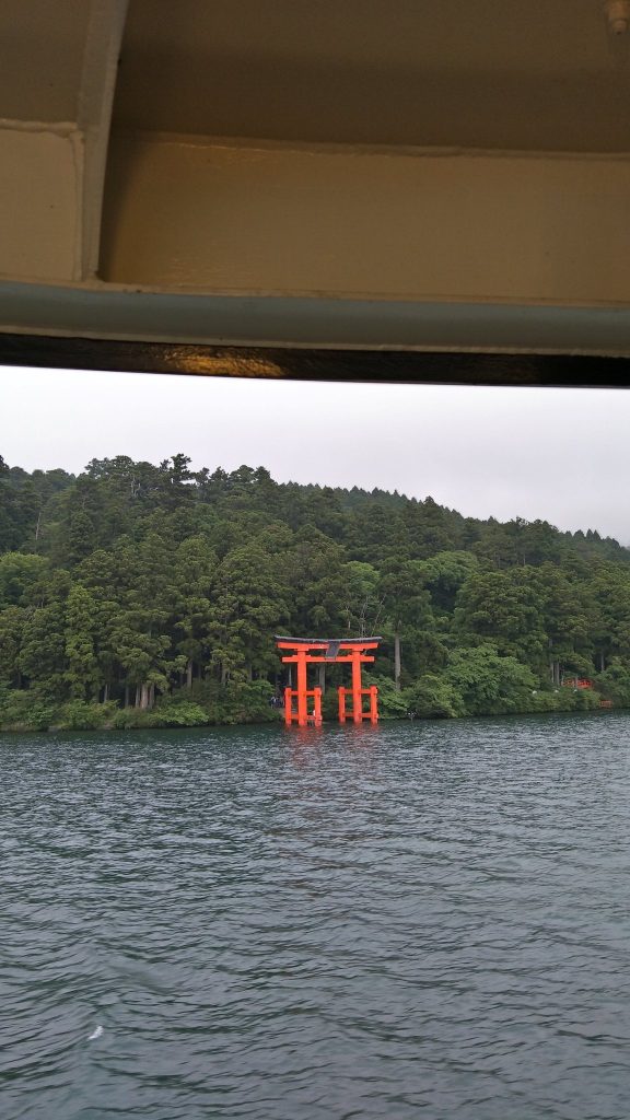 Hakone Shrine