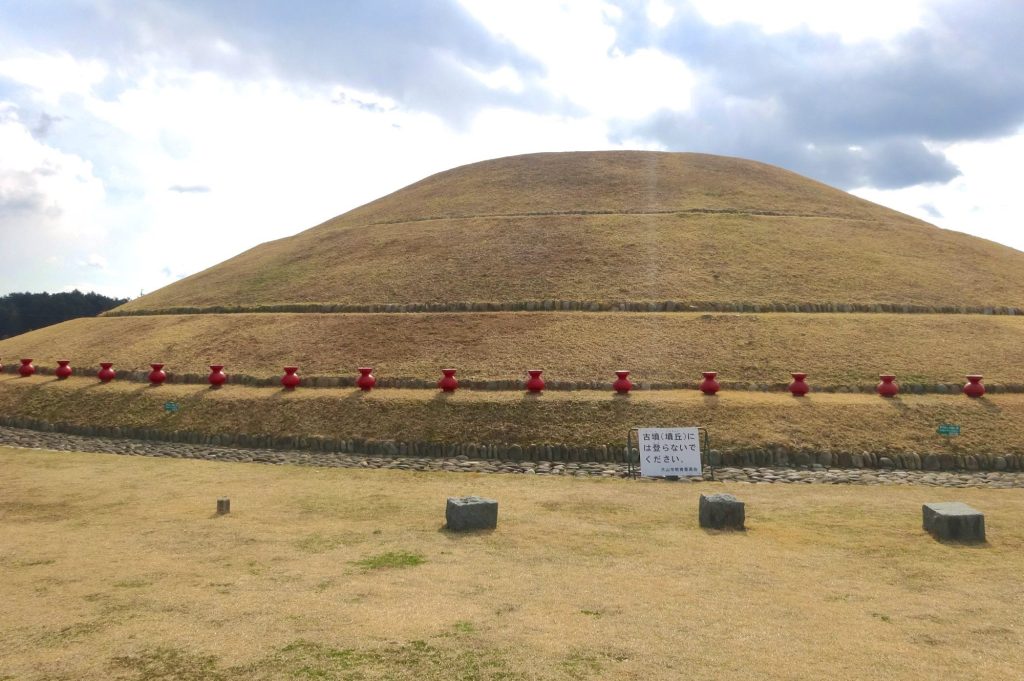 Aotsuka Kofun