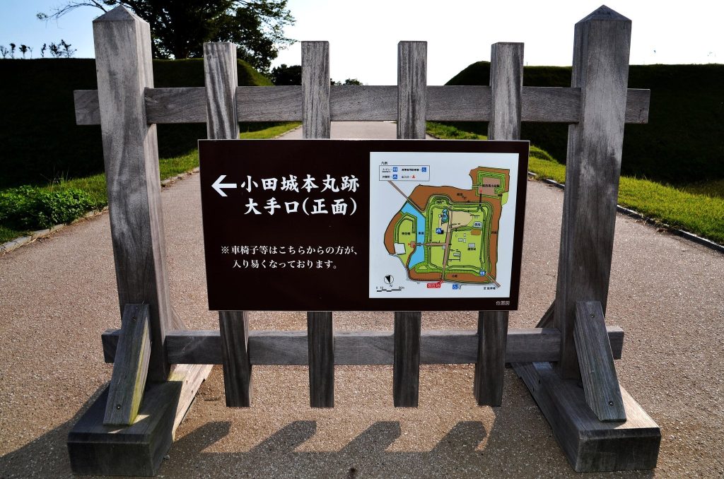 Oda Castle: A Medieval Japanese Castle and Oda Clan Residence 2 Oda Castle
