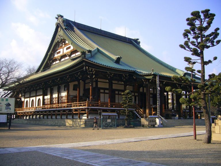 Dainenbutsu-ji Temple: Head Temple of the Yuzu Nembutsu School