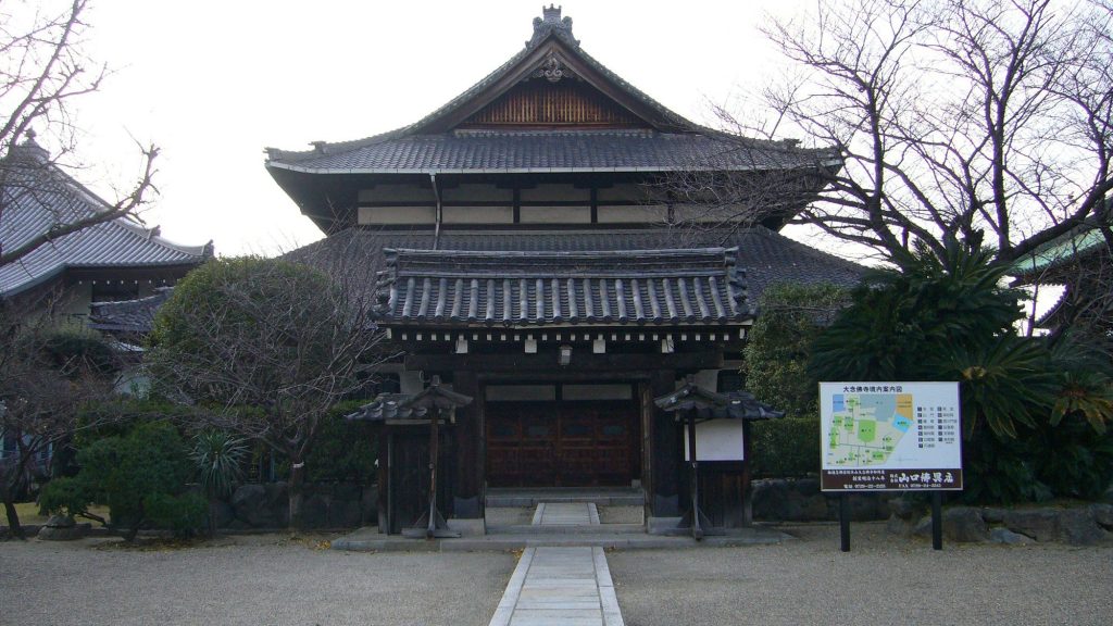Dainenbutsu-ji Temple: Head Temple of the Yuzu Nembutsu School 3 Dainenbutsu-ji Temple