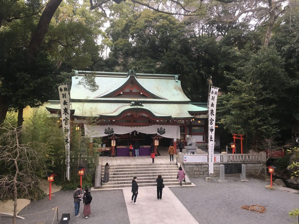 Kinomiya Shrine