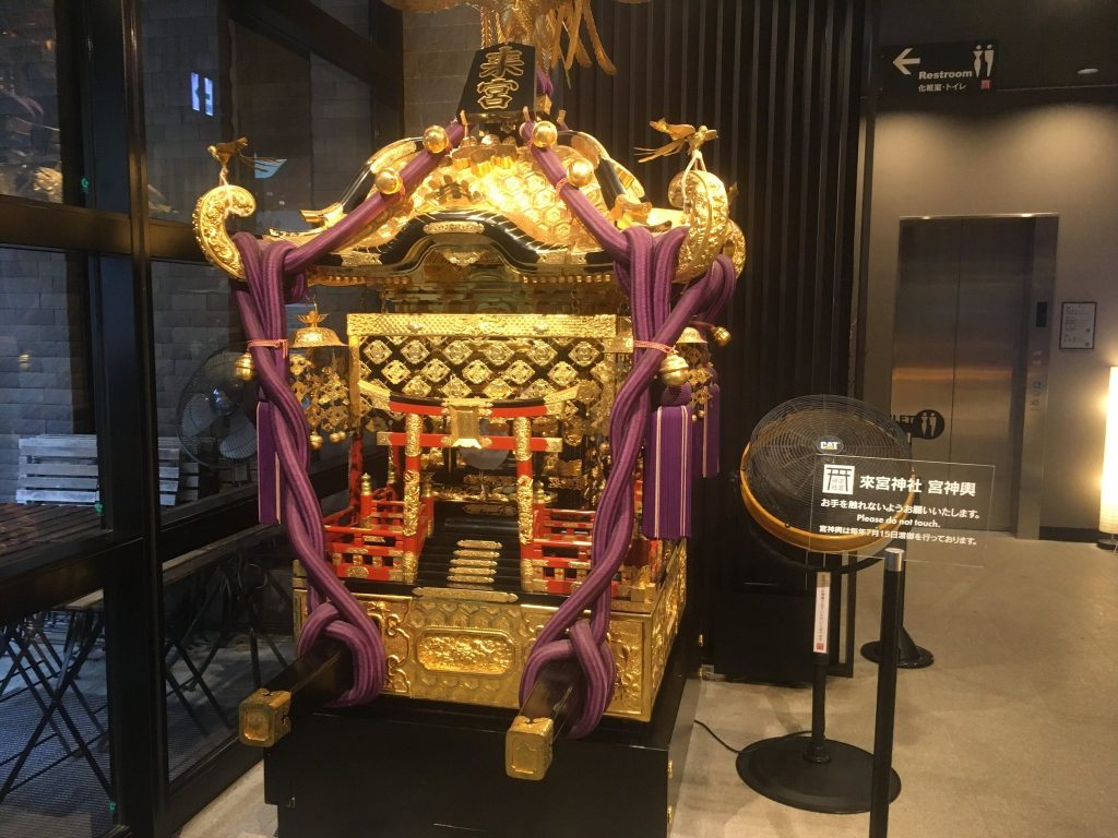 Kinomiya Shrine