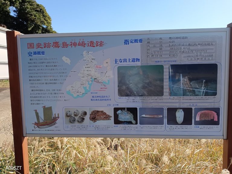 Takashima Kōzaki Site: An Underwater Battlefield of the Mongol Invasions