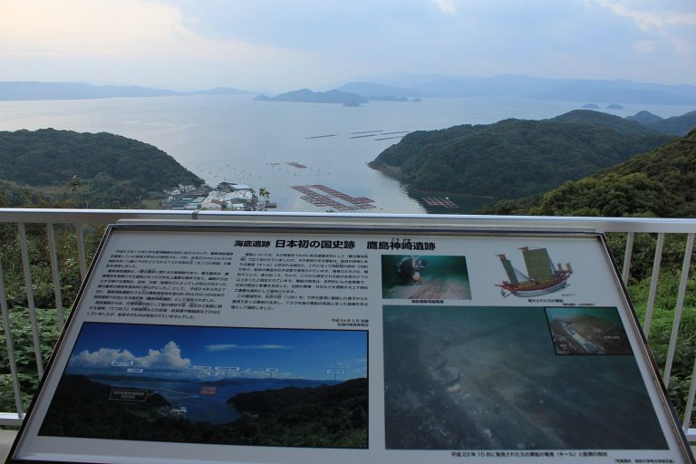 Takashima Kōzaki Site: An Underwater Battlefield of the Mongol Invasions