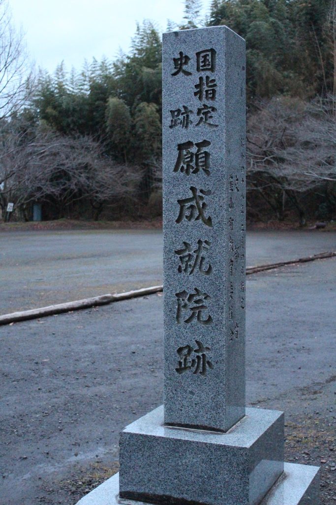 Ganjōju-in Temple: A Hōjō Family Memorial Temple in Japan 3 Ganjōju-in Temple