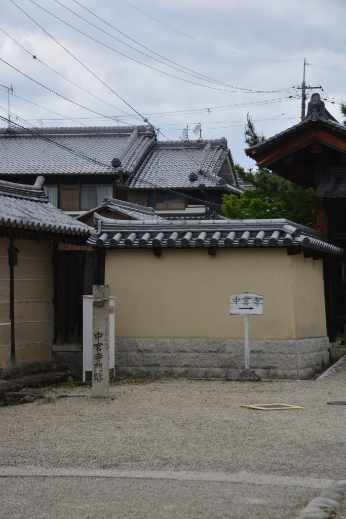 Chūgū-ji Temple: A Buddhist Nunnery in Nara, Japan 2 Chūgū-ji Temple