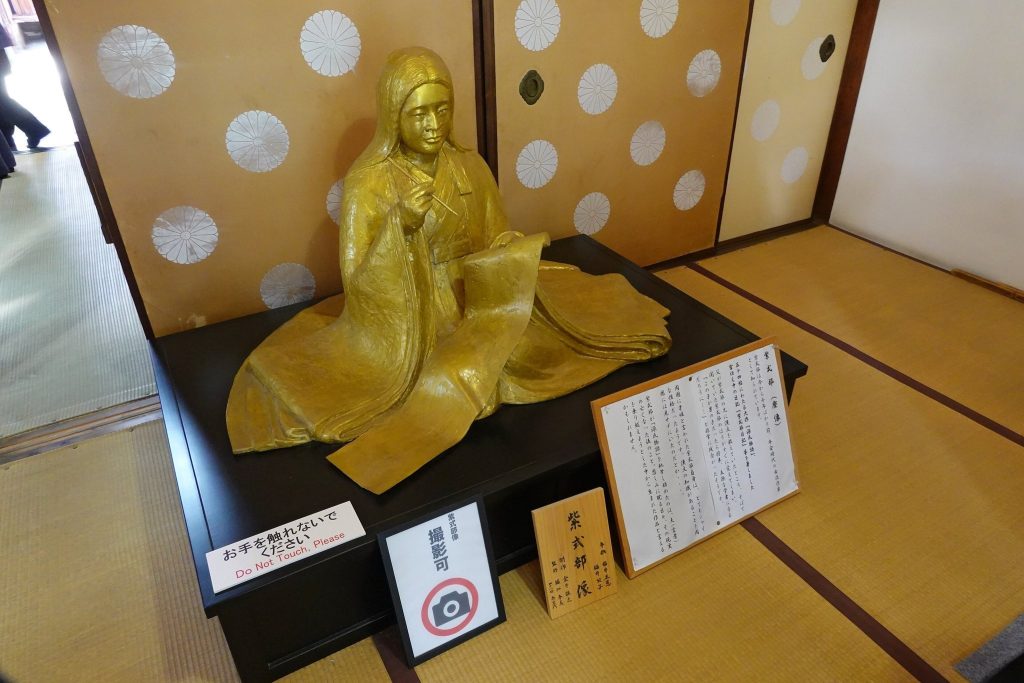 Rozan-ji Temple: Enjo Buddhist Head Temple in Kyoto 2 Rozan-ji Temple