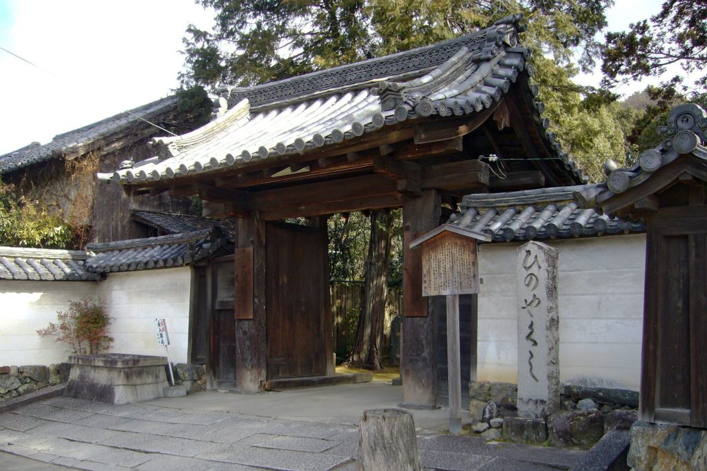 Hōkai-ji Temple: A Hino Family Buddhist Temple in Kyoto 5 Hōkai-ji Temple