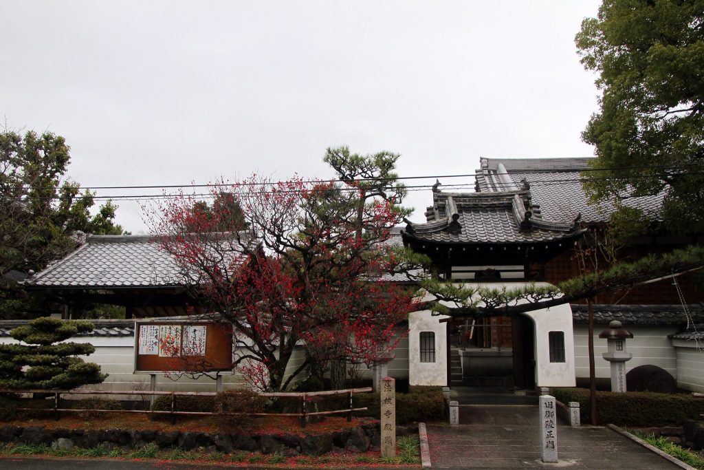 Hōjū-ji Temple: A Tendai Buddhist Temple in Kyoto 2 Hōjū-ji Temple