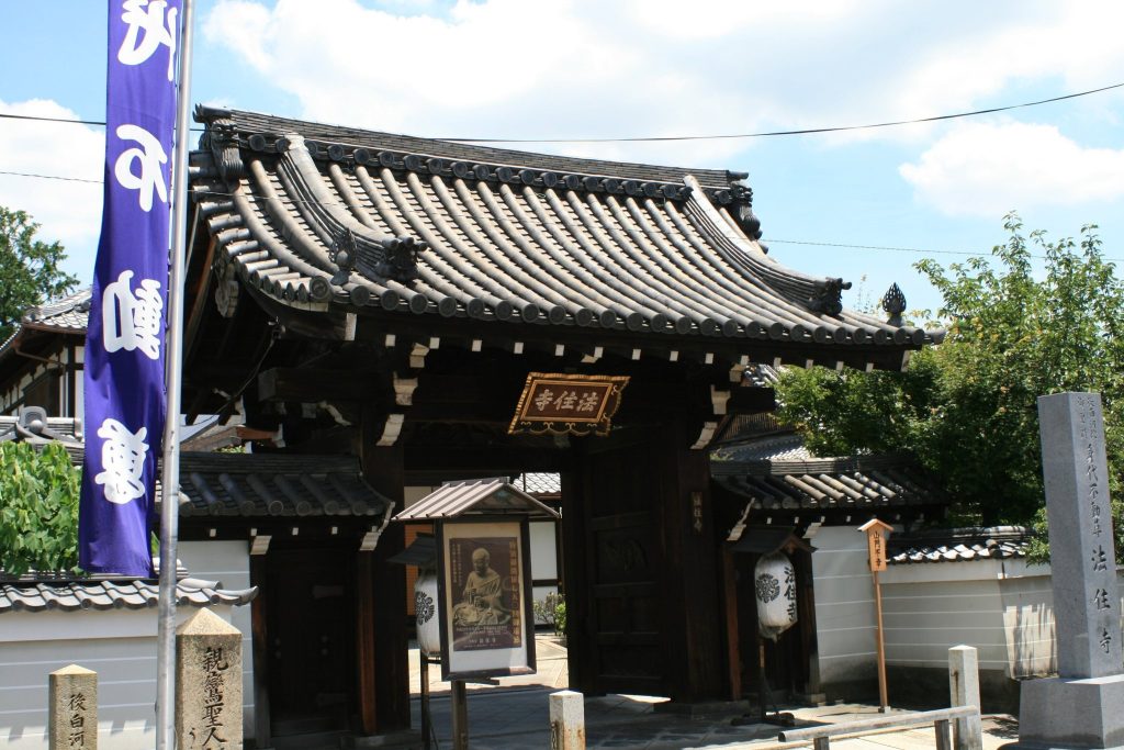 Hōjū-ji Temple: A Tendai Buddhist Temple in Kyoto 4 Hōjū-ji Temple