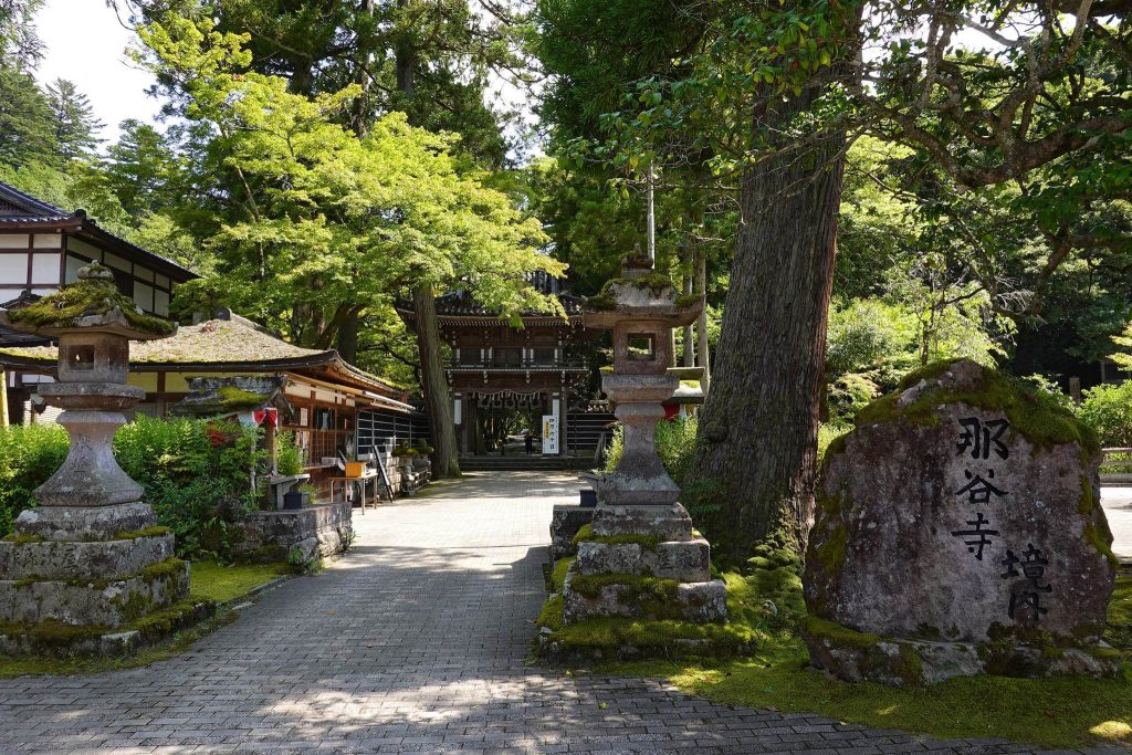 Nata-dera Temple: A Buddhist Temple in Komatsu, Japan 2 Nata-dera Temple