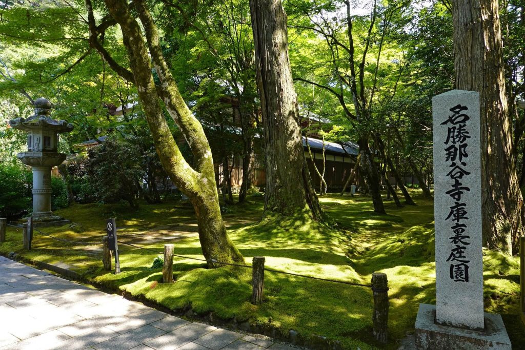 Nata-dera Temple: A Buddhist Temple in Komatsu, Japan 4 Nata-dera Temple