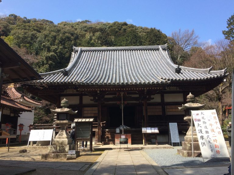 Hōshaku-ji Temple: A Shingon Buddhist Temple on Mount Tennōzan