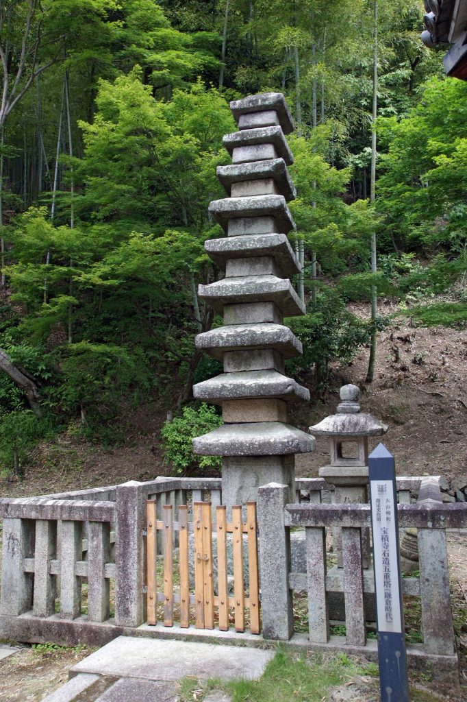 Hōshaku-ji Temple: A Shingon Buddhist Temple on Mount Tennōzan 3 Hōshaku-ji Temple