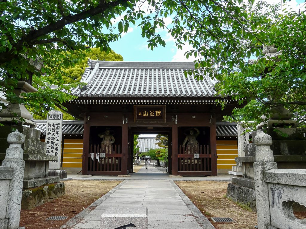 Konzō-ji Temple: A Tendai Buddhist Temple and Shikoku Pilgrimage Site in Japan 5 Konzō-ji Temple