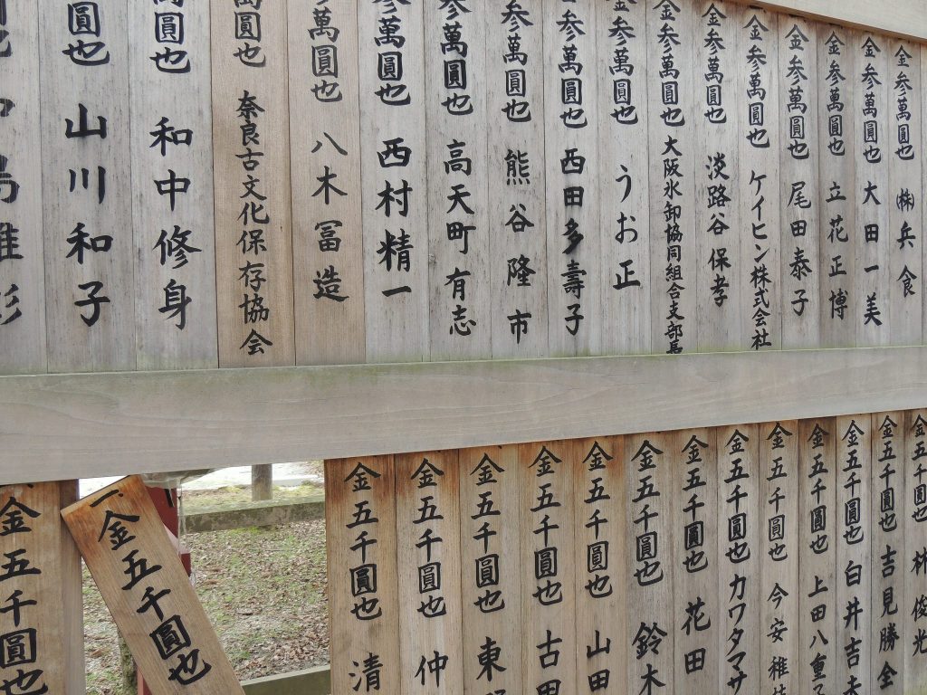 Himuro Shrine