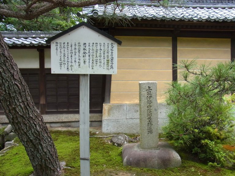 Myōkō-ji Temple: A Rinzai Zen Temple in Ichinomiya, Japan
