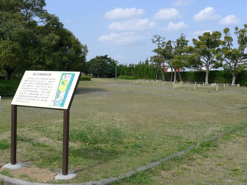Iba Ruins
