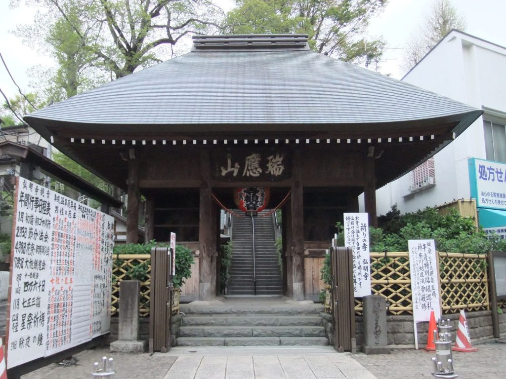 Gumyō-ji Temple: Yokohama’s Historic Buddhist Temple 2 Gumyō-ji Temple