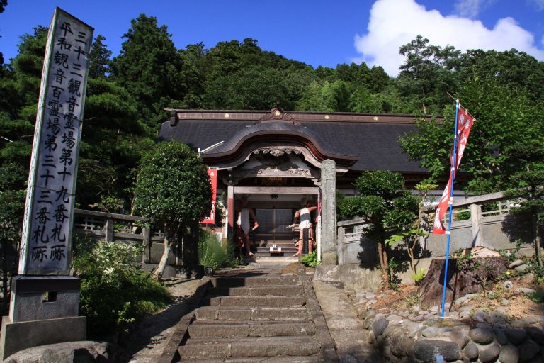 Ryūtō-ji Temple: Academic Head Temple of Warabioka’s Shugendō Lodges