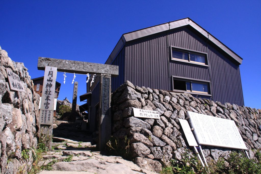 Gassan Shrine: A Summit Sanctuary on Mount Gassan in Japan 2 Gassan Shrine