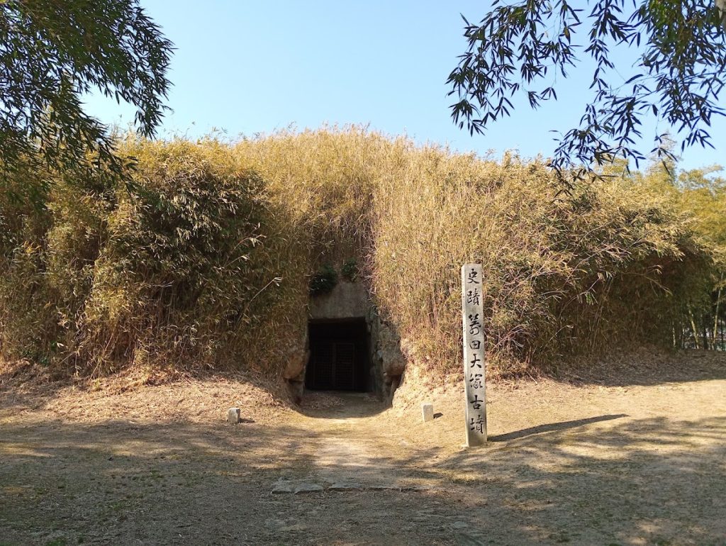 Yata Ōtsuka Kofun