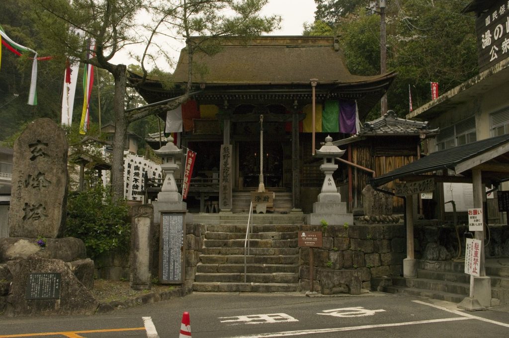 Tōkō-ji Temple: A Historic Buddhist Temple in Yunomine, Japan 1 Tōkō-ji Temple