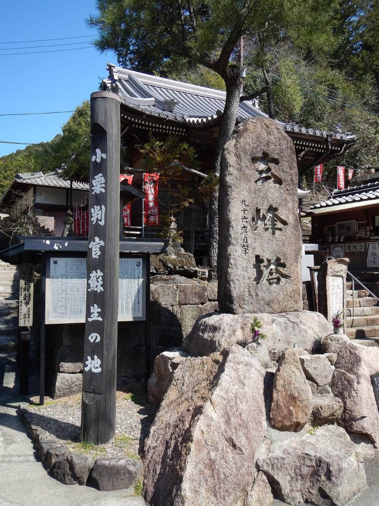 Tōkō-ji Temple: A Historic Buddhist Temple in Yunomine, Japan 4 Tōkō-ji Temple