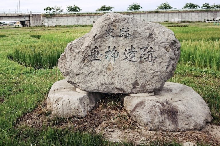 Tareyanagi Site: Evidence of Yayoi Rice Agriculture in Northern Japan