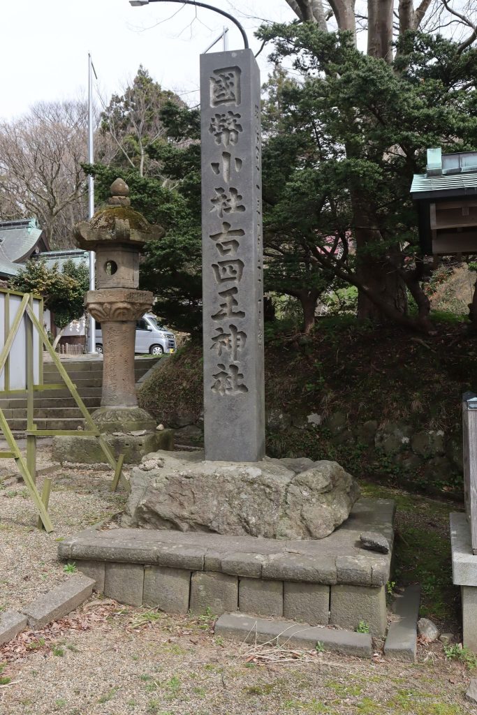 Koshiō Shrine: A Historic Shinto Shrine of Akita’s Northern Frontier 5 Koshiō Shrine