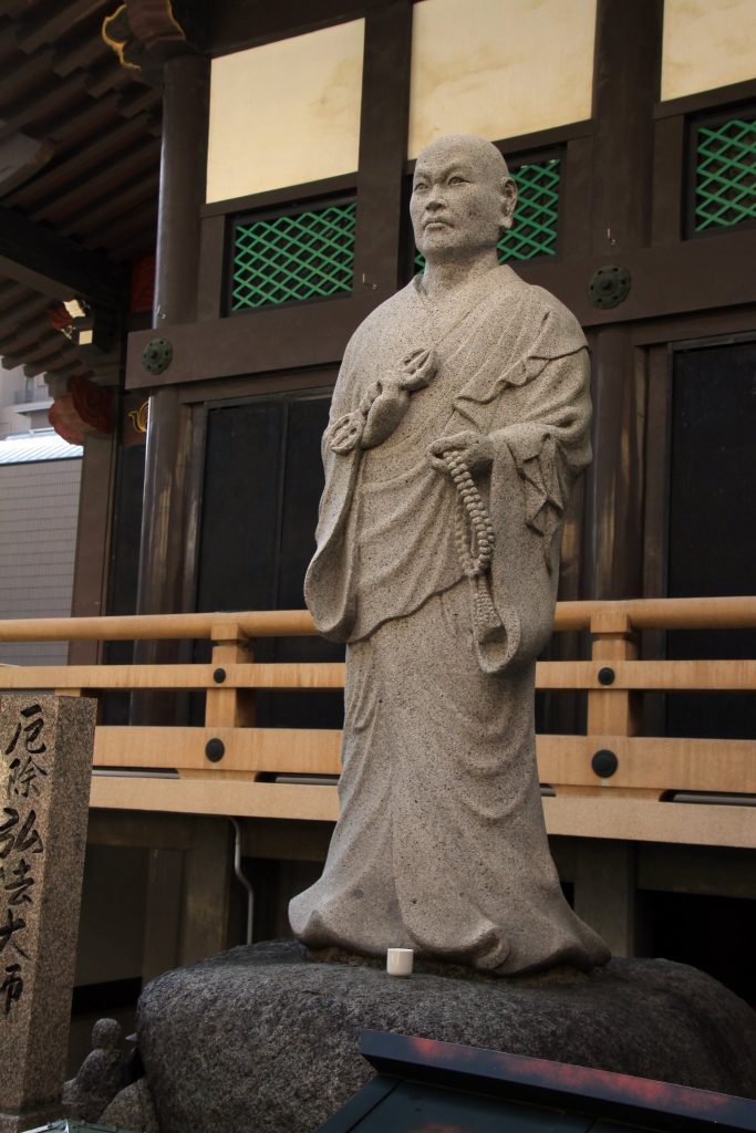 Taiyū-ji Temple: A Historic Shingon Buddhist Temple in Osaka 3 Taiyū-ji Temple