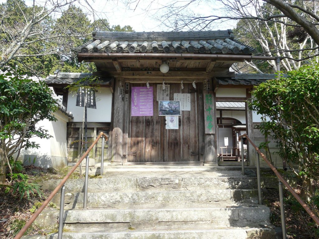 Jūrin-ji Temple: A Tendai Buddhist Temple in Kyoto 3 Jūrin-ji Temple