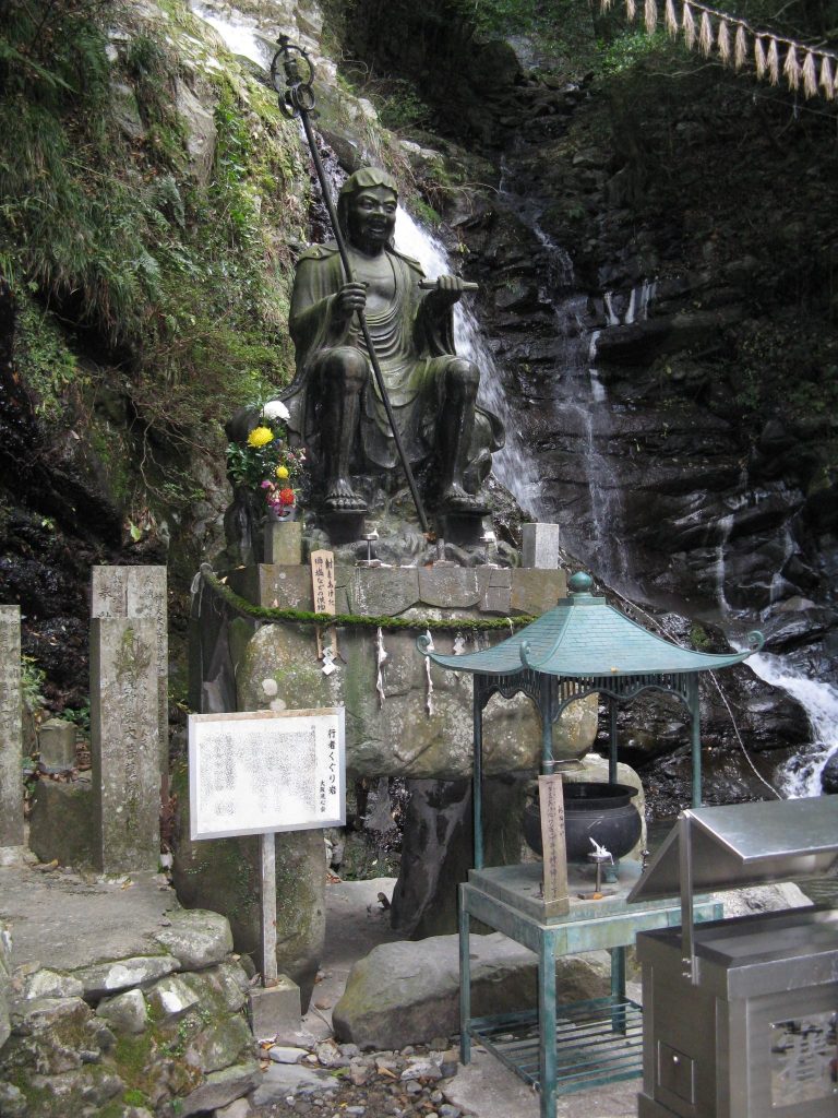 Shippōryū-ji Temple: Head Temple of the Shingon Inunaki School