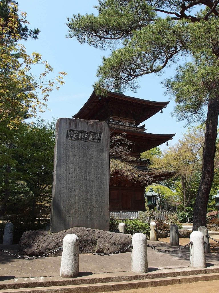 Gōtoku-ji Temple: A Buddhist Memorial Temple of the Ii Clan in Tokyo 2 Gōtoku-ji Temple