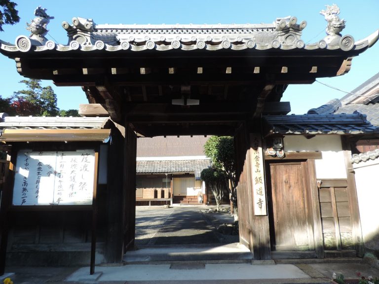 Handō-ji Temple: A Tendai Buddhist Center on Mount Handō