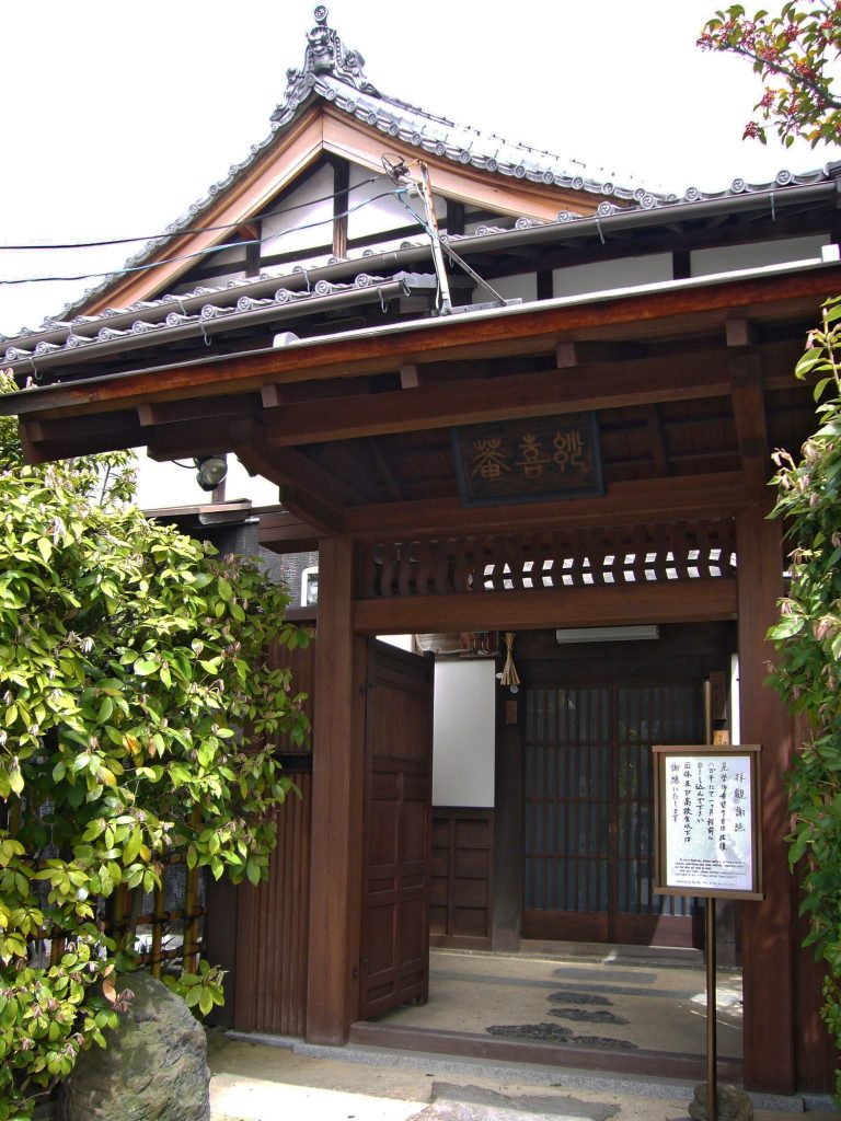 Myōki-an Temple: A Rinzai Zen Temple and Historic Tea-Room Complex in Japan 3 Myōki-an Temple