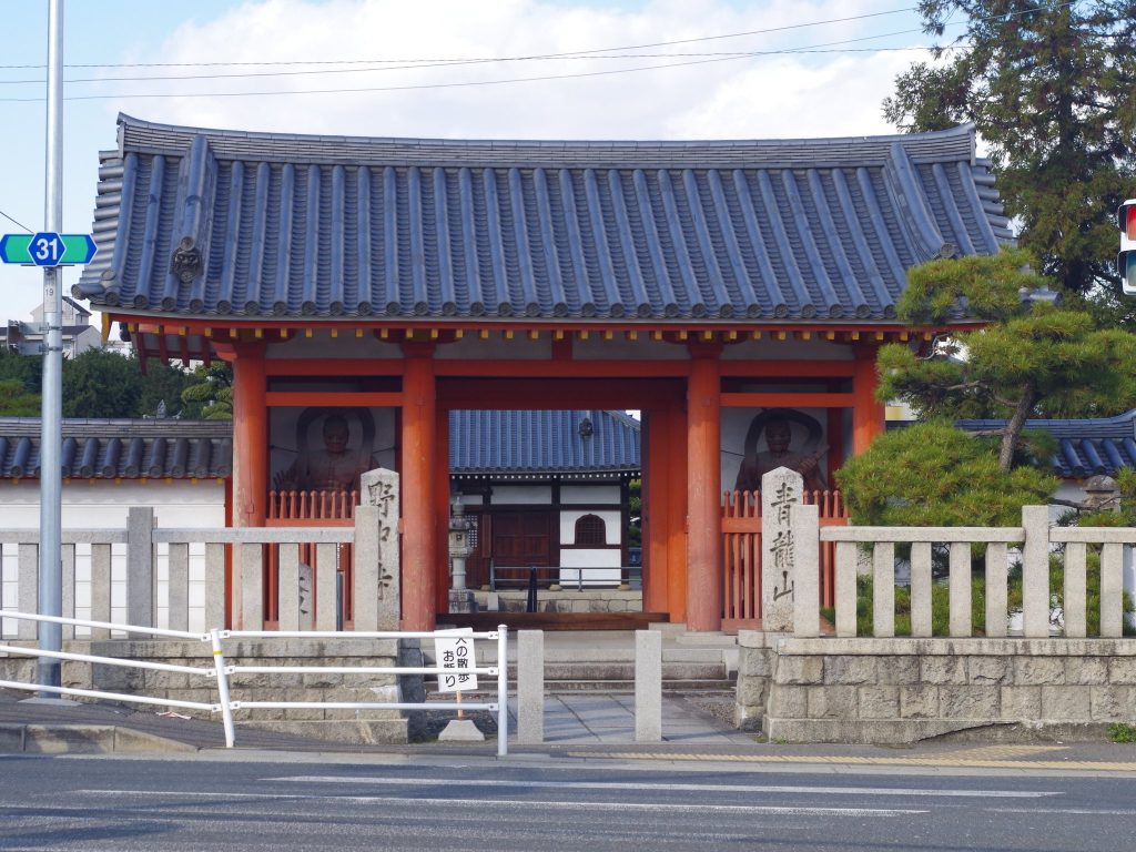 Yachū-ji Temple: An Asuka-Period Buddhist Temple in Japan 4 Yachū-ji Temple