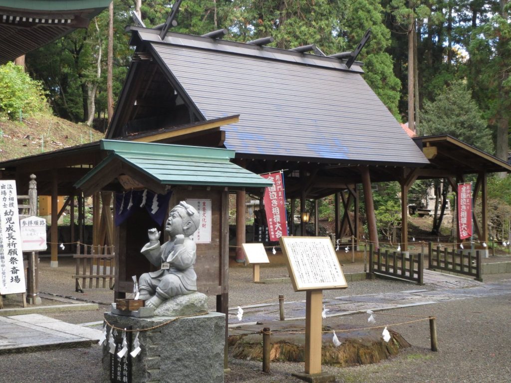 Mikumano Shrine
