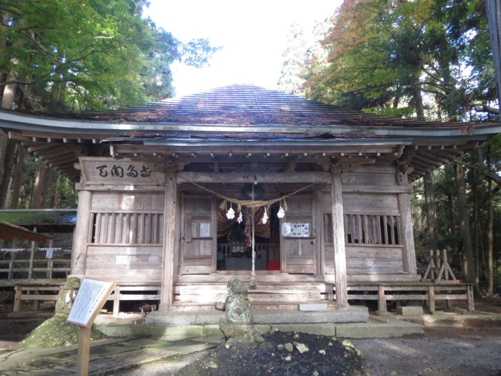 Mikumano Shrine
