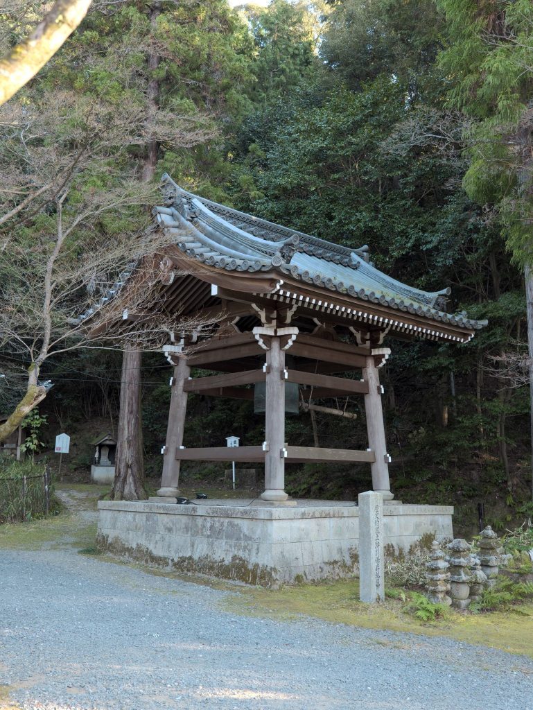 Imakumano Kannon-ji Temple
