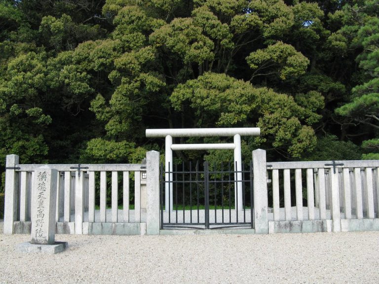 Saki Takatsuka Kofun: A Late Fourth-Century Japanese Burial Mound