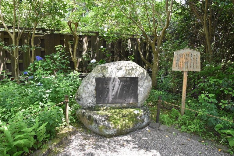 Byakugō-ji Temple: A Shingon Ritsu Buddhist Temple in Nara