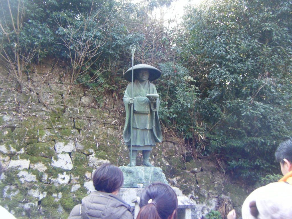 Raigō-in Temple: A Shingon Subtemple of Sennyū-ji in Kyoto 3 Raigō-in Temple