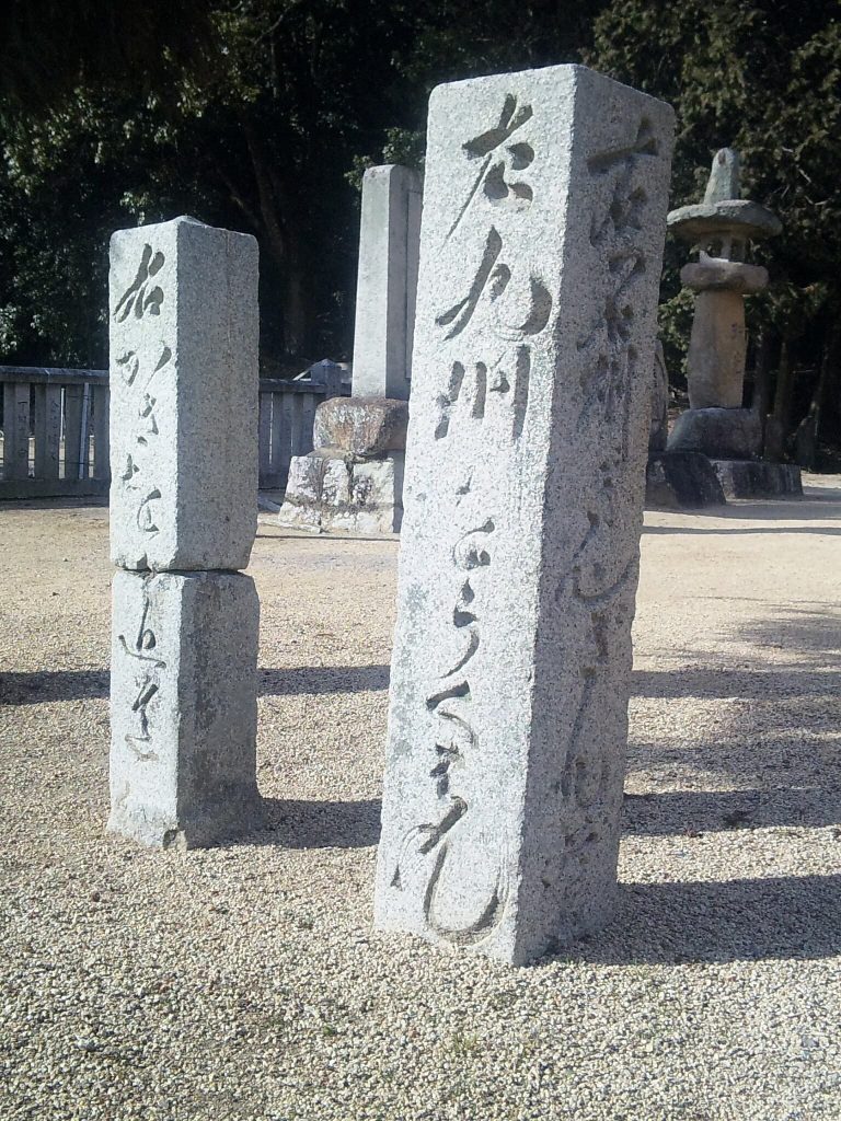 Bingo Kokubun-ji Temple: A Provincial Buddhist Temple in Fukuyama, Japan