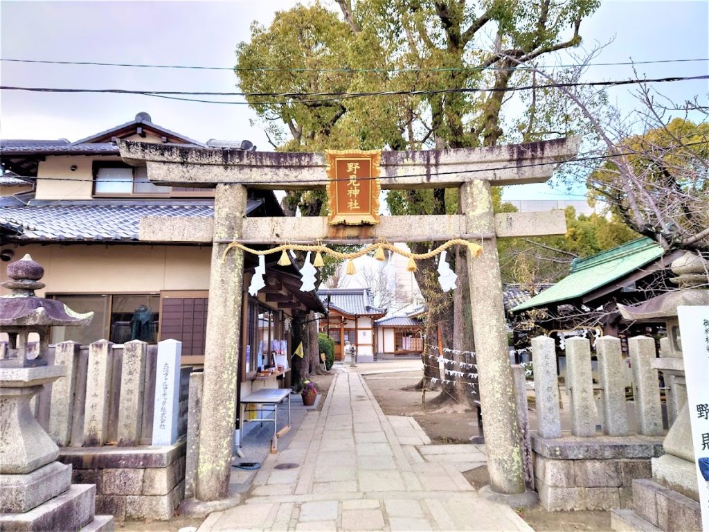 Nomi Shrine