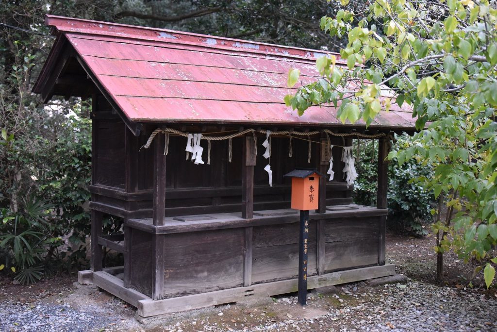 Raiden Shrine