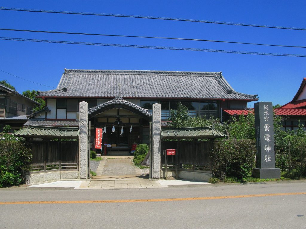 Raiden Shrine