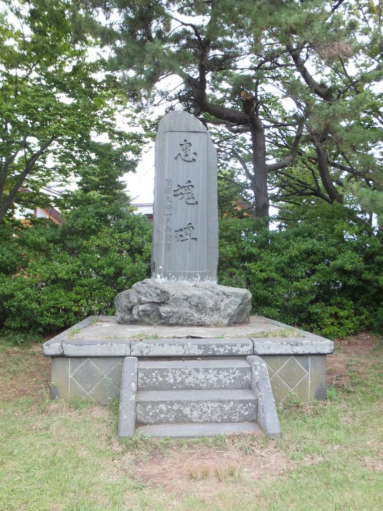 Minato Castle: Stronghold of the Ando Clan in Akita, Japan