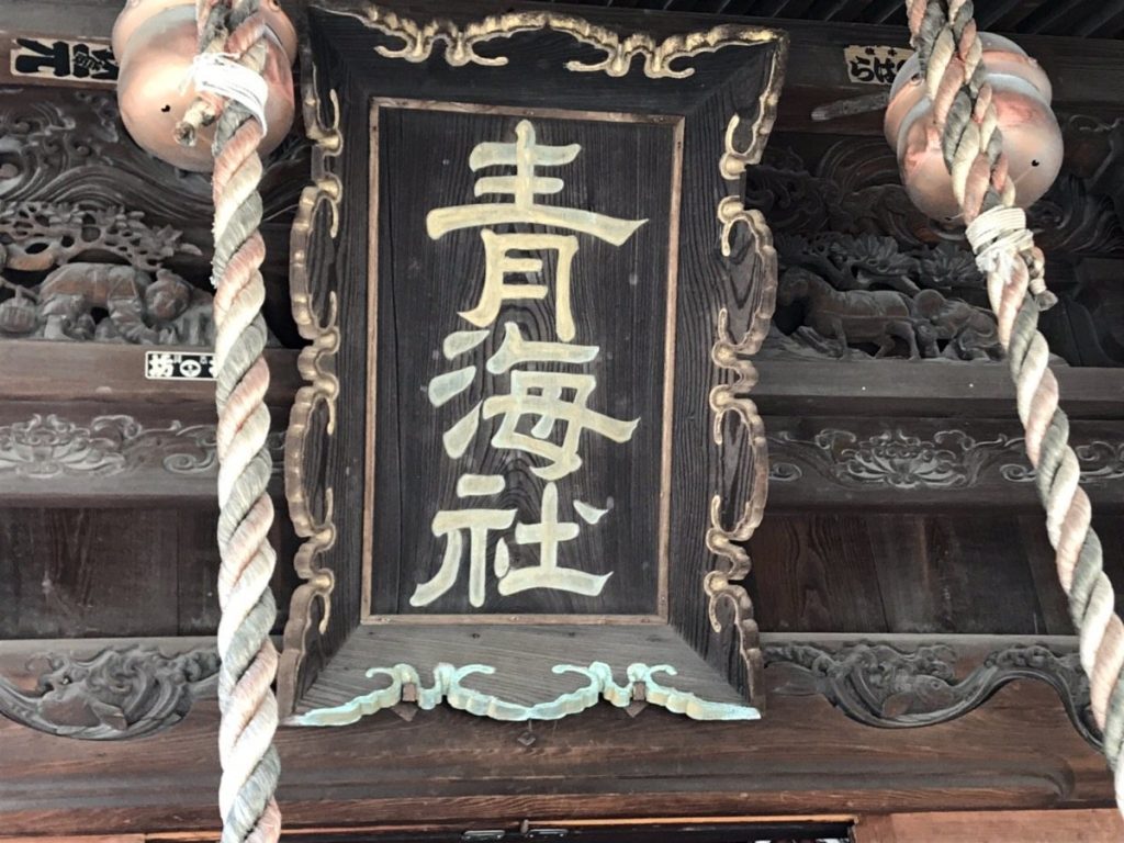 Kanbara Shrine: A Historic Shrine and Festival Site in Niigata 5 Kanbara Shrine